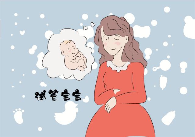 不孕不育代孕
