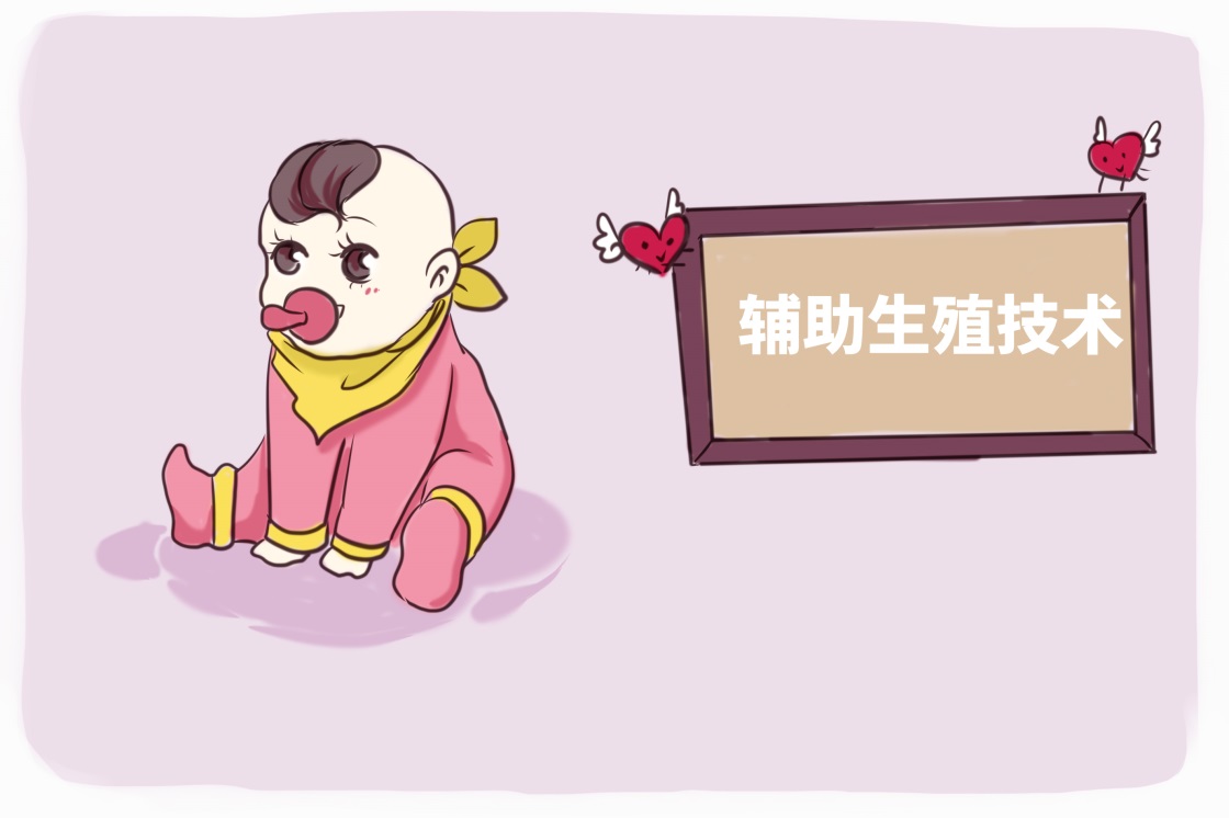 上海天使助孕