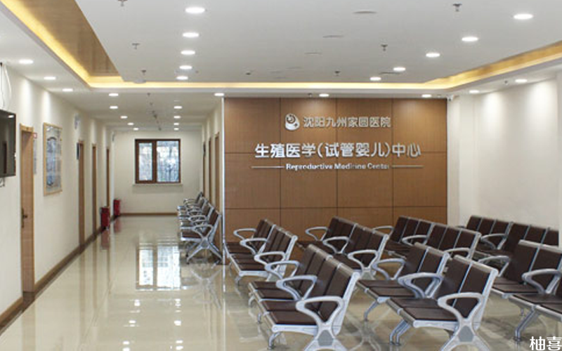 上海试管婴儿医院