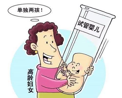 代孕