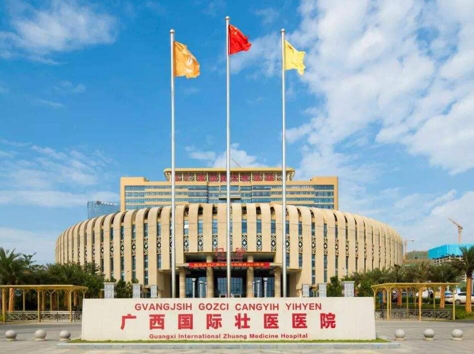 不孕不育