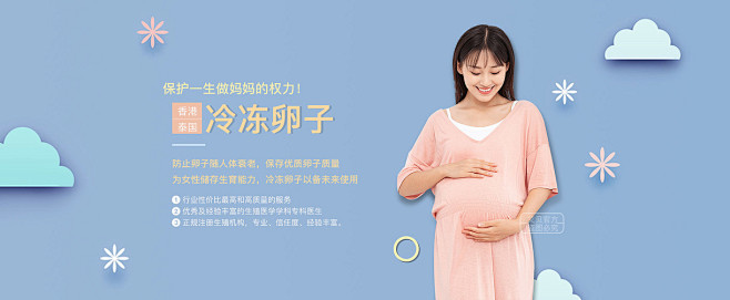 不孕不育