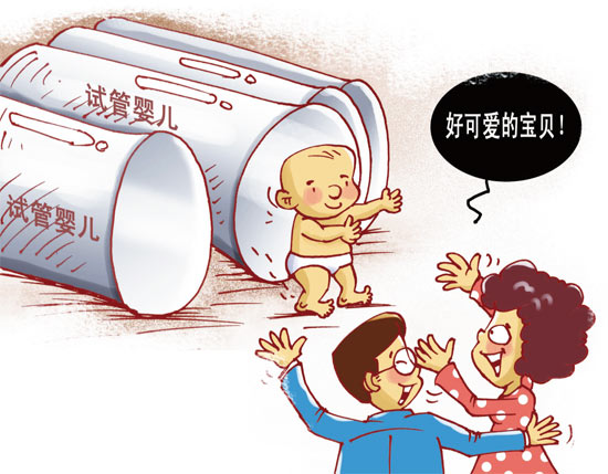 上海助孕公司代怀孕