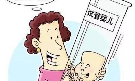 三明助孕